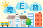 ../sites/default/files/media/Full List of Projects on Promotion of Languages 2026_27 sy_EN.pdf
