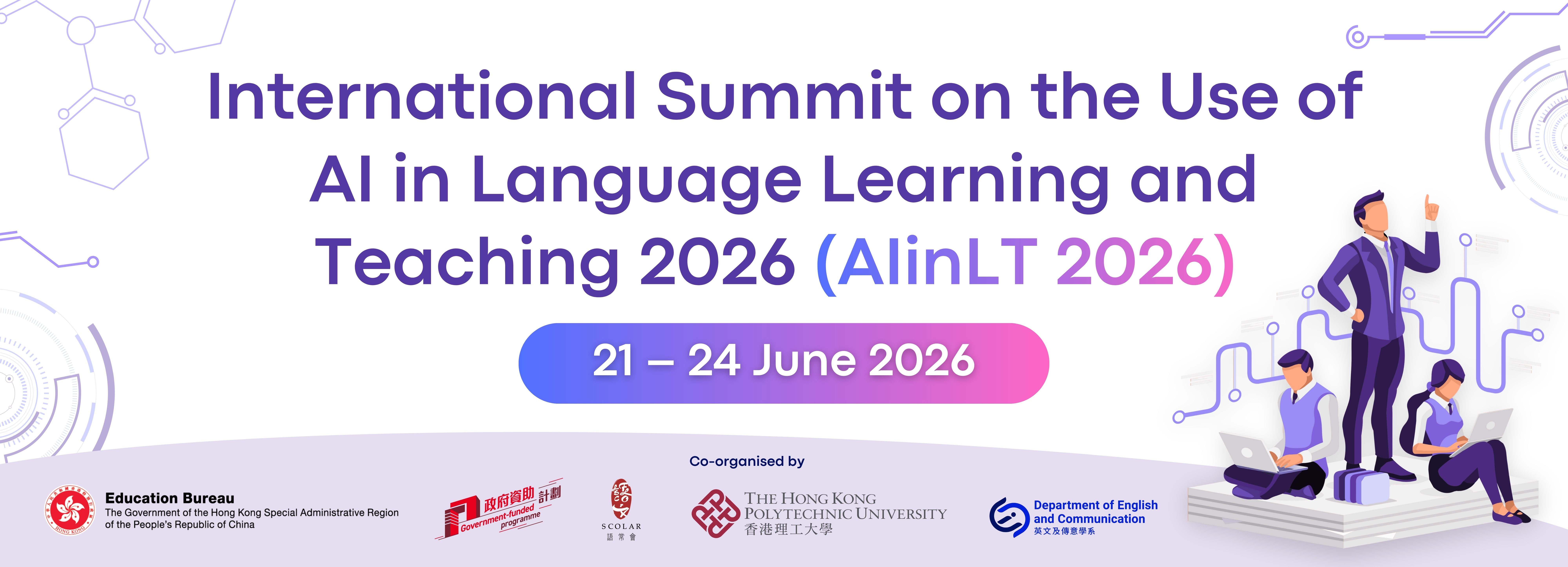 AIinLT 2026